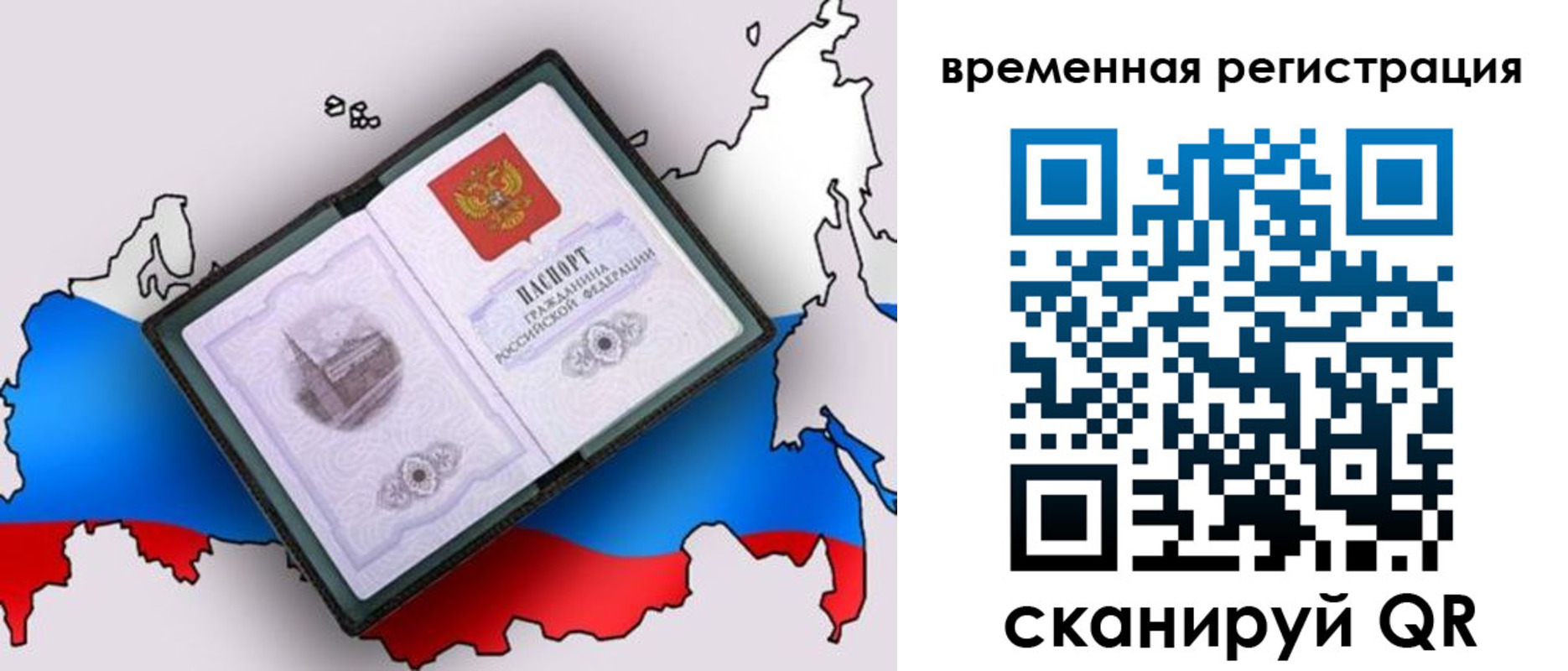 найти адрес прописки в Электростали