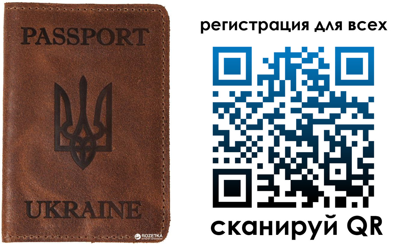 временная регистрация надежно в Электростали